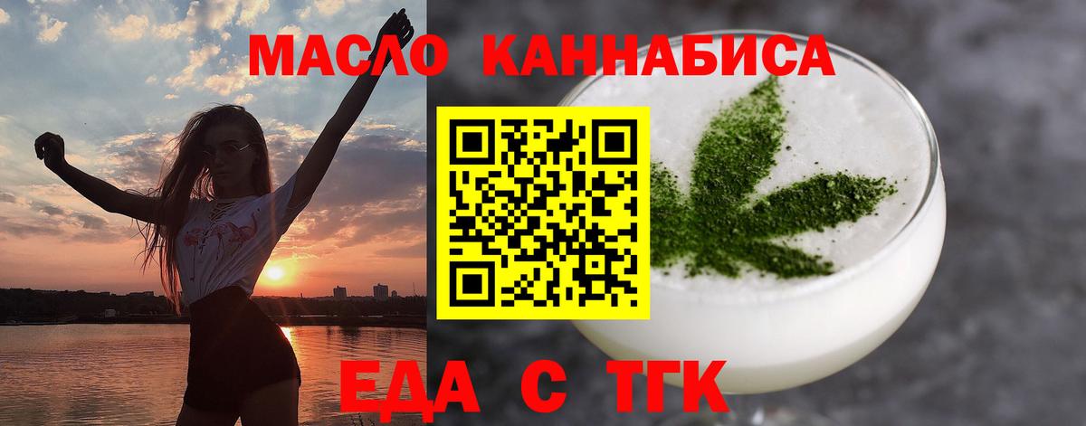 Солнечногорск  Canna-Cookies марихуана  Вход с VPN 