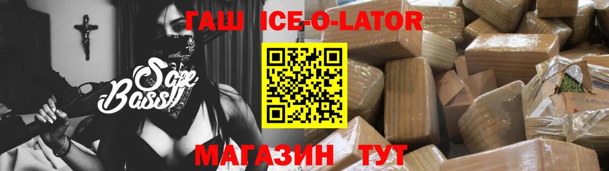 ГАШ хэш Солнечногорск