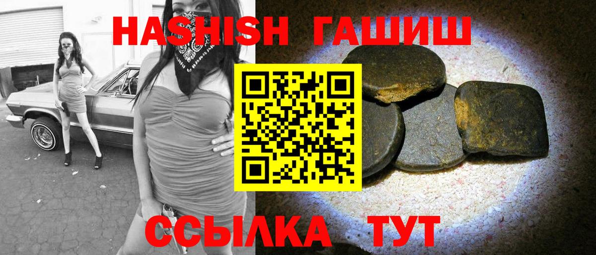 ГАШИШ гашик  Гашиш  Вход с VPN  Солнечногорск  Гашиш гашик 