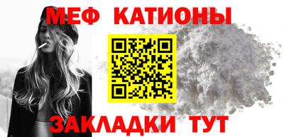 мефедрон Нягань