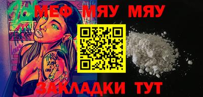 ALPHA-PVP Обнинск