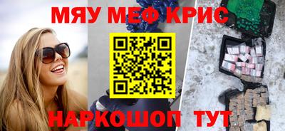 экстази Обь