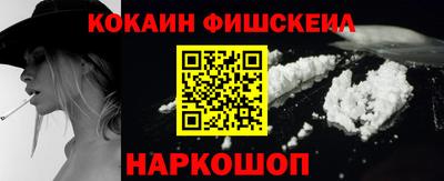 ALPHA-PVP Обнинск
