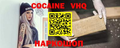 ALPHA-PVP Обнинск