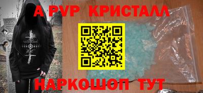 экстази Обь