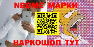 экстази Обь