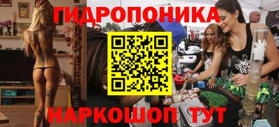 экстази Обь