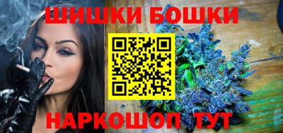 шишки Новозыбков