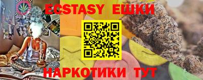 ALPHA-PVP Обнинск