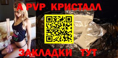экстази Обь
