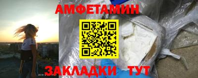 ALPHA-PVP Обнинск