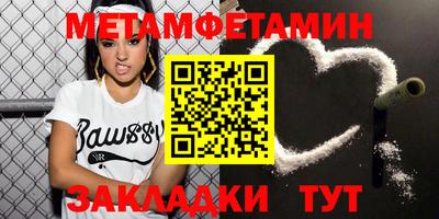 экстази Обь