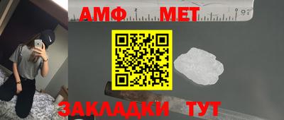 мефедрон Нягань