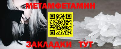 мефедрон Нягань