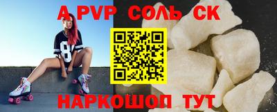 экстази Обь