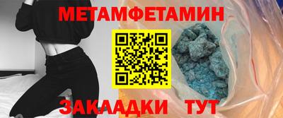 ALPHA-PVP Обнинск
