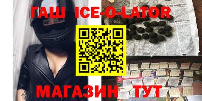 шишки Новозыбков