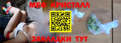 мефедрон Нягань