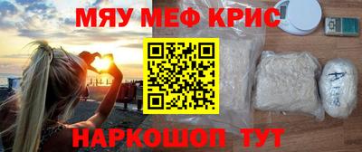мефедрон Нягань