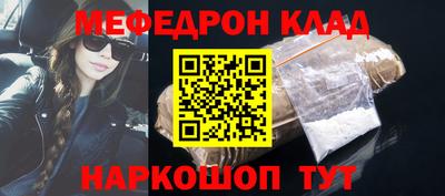кокаин VHQ Новокубанск