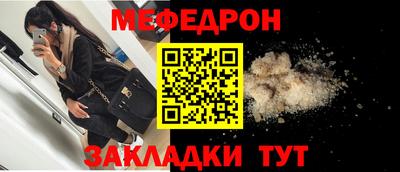 мефедрон Нягань