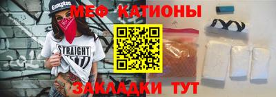 мефедрон Нягань