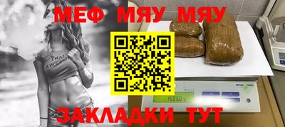 экстази Обь