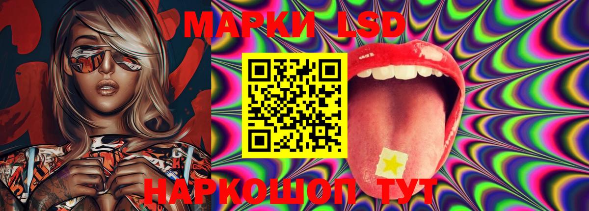 ЛСД экстази ecstasy  ЛСД экстази кислота  Вход с VPN  Солнечногорск 