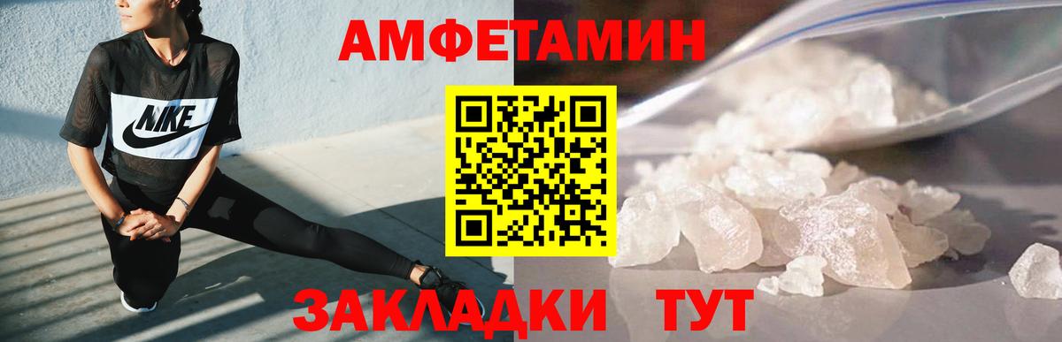 Первитин витя  Первитин витя  Солнечногорск  Вход с VPN 