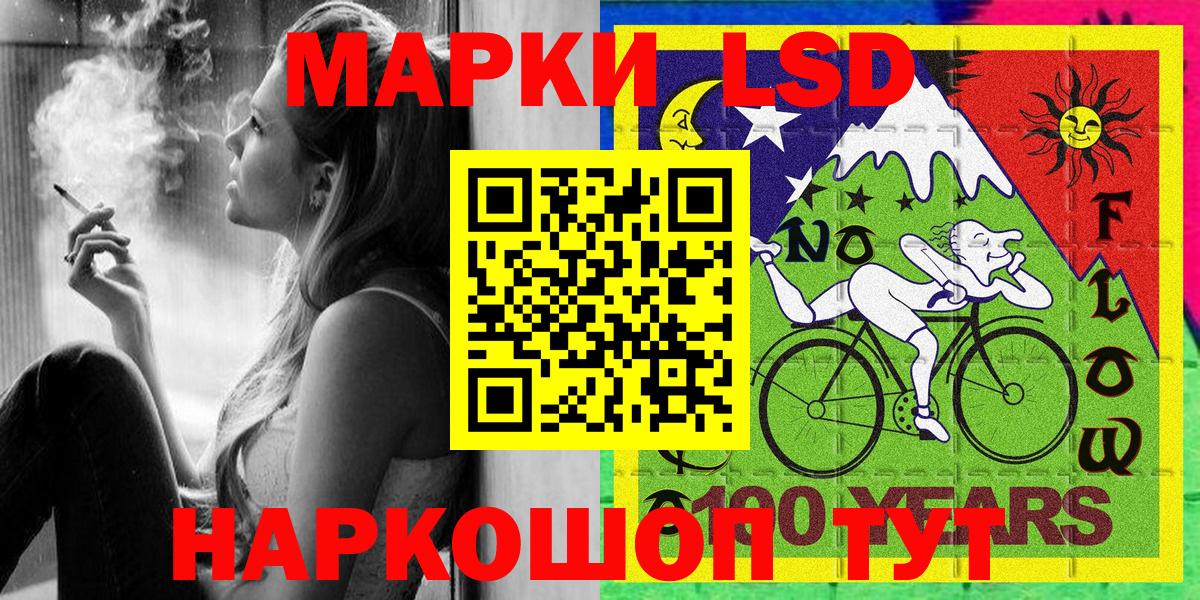 Марки NBOMe 1500мкг  Вход с VPN  Солнечногорск 