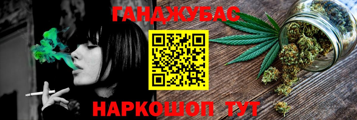 Бошки марихуана THC 21%  Вход с VPN  Шишки марихуана гибрид  Солнечногорск 